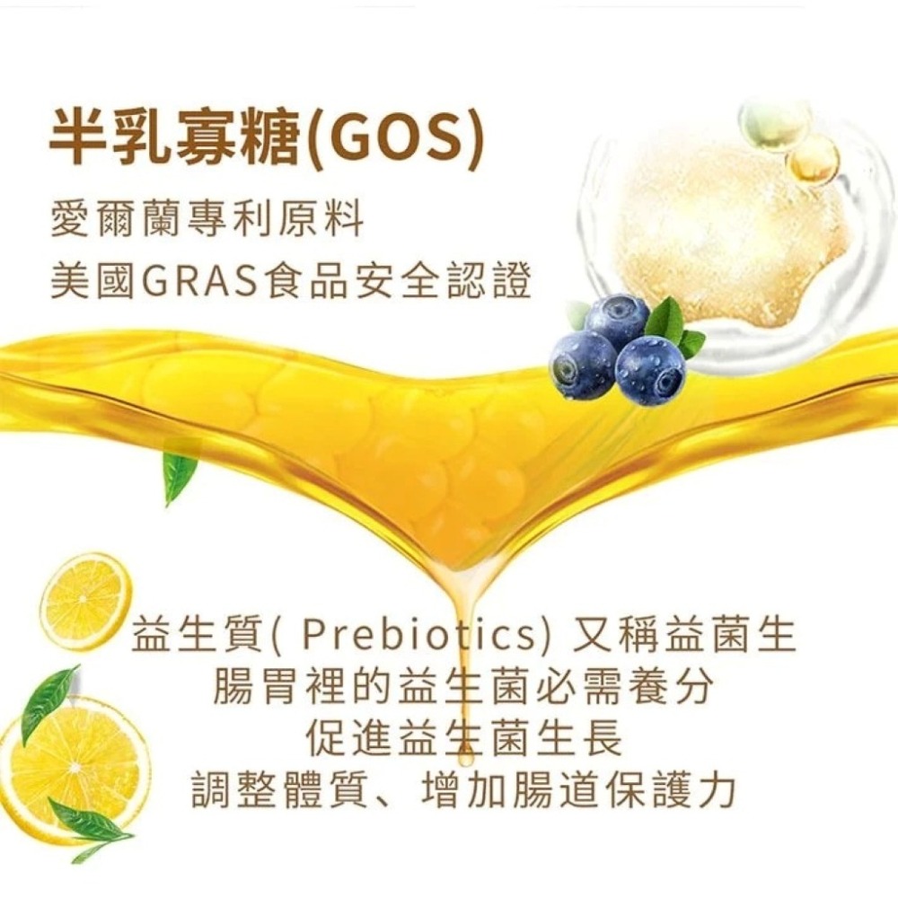 【免運】艾思維康🔥清暢酵素＋益生菌｜多件優惠🔸酵母菌🔸醋酸菌🔸乳酸菌📢譽的生食舖【保證正品】【📌25/11】-細節圖7