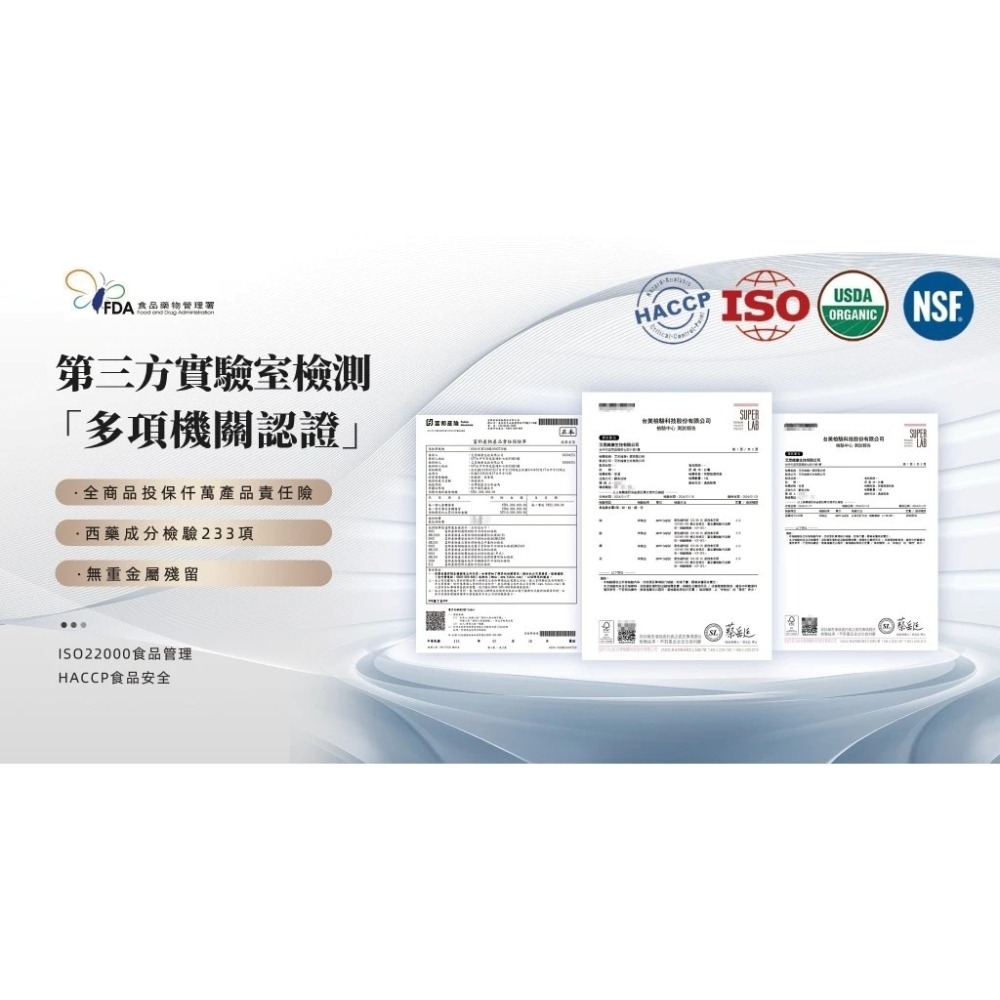 【免運】艾思維康🔥海藻鈣＋牛奶鈣｜多件優惠🔸海洋鎂🔸乳清胜肽🔸酪蛋白📢譽的生食舖【保證正品】【📌25/11】-細節圖8