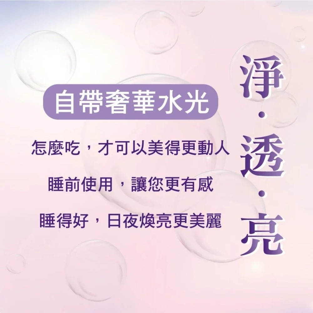 【免運】艾思維康🔥穀胱甘肽｜多件優惠🔸白藜蘆醇🔸莓果🔸玻尿酸🔸美白📢譽的生食舖【保證正品】【📌25/11】-細節圖4