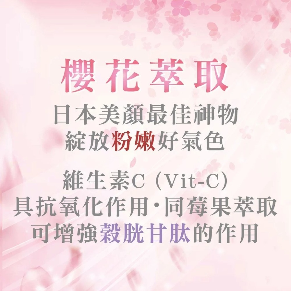 【免運】艾思維康🔥穀胱甘肽｜多件優惠🔸白藜蘆醇🔸莓果🔸玻尿酸🔸美白📢譽的生食舖【保證正品】【📌25/11】-細節圖7