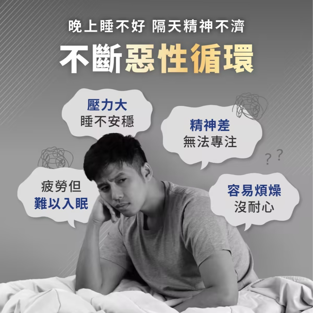 【免運】TERRA🔥睡神晚安酵素膠囊｜晚安多酚、GABA、芝麻素、色胺酸📢譽的生食舖【保證正品】【📌25/06】-細節圖2