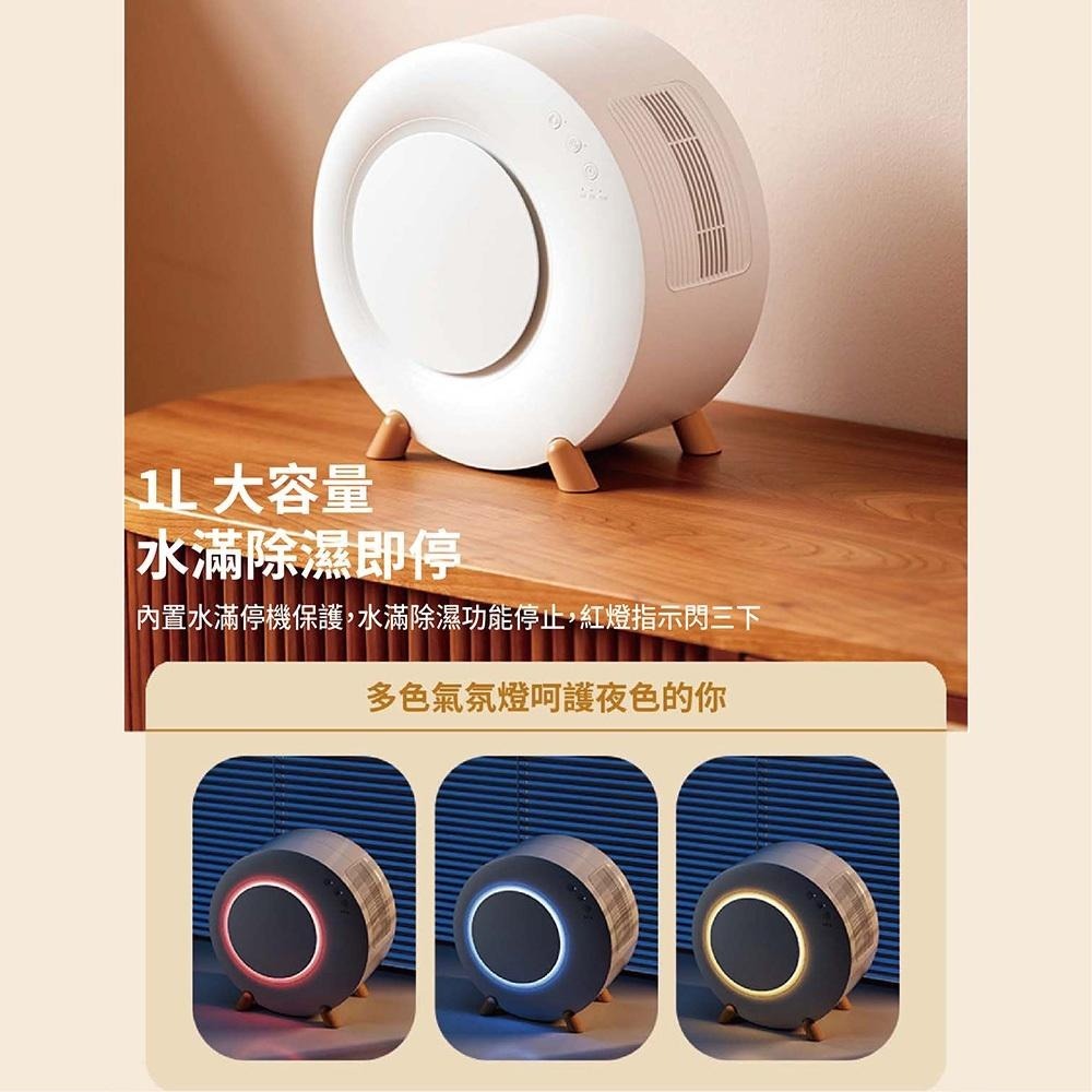 【免運】WiLDEX🔥1L｜節能除濕機📢譽的生食舖【保證正品】【📌25/06】-細節圖6