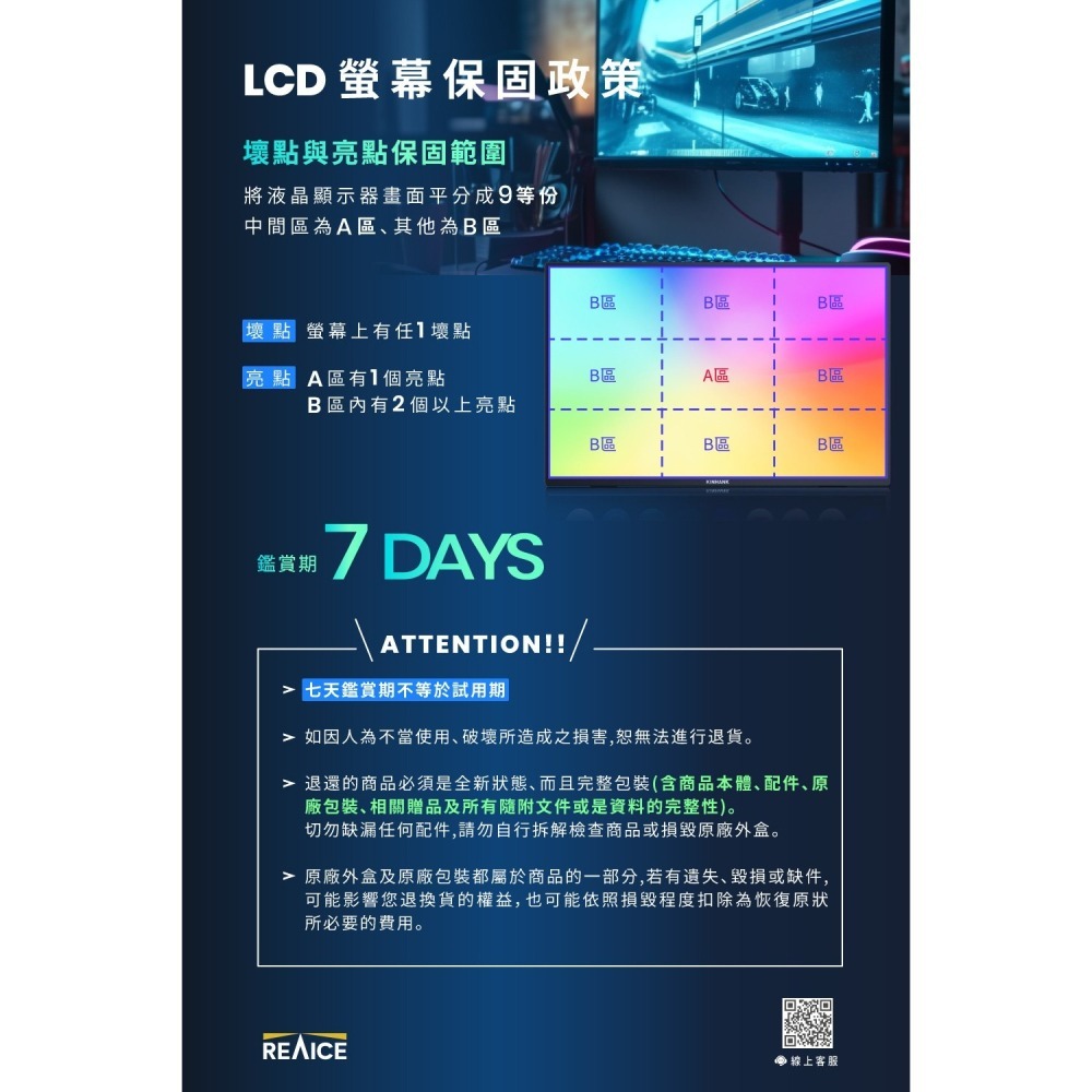 【免運】Kinhank🔥16型IPS可攜式螢幕｜Google TV、聯網📢譽的生食舖【保證正品】【📌25/06】-細節圖8