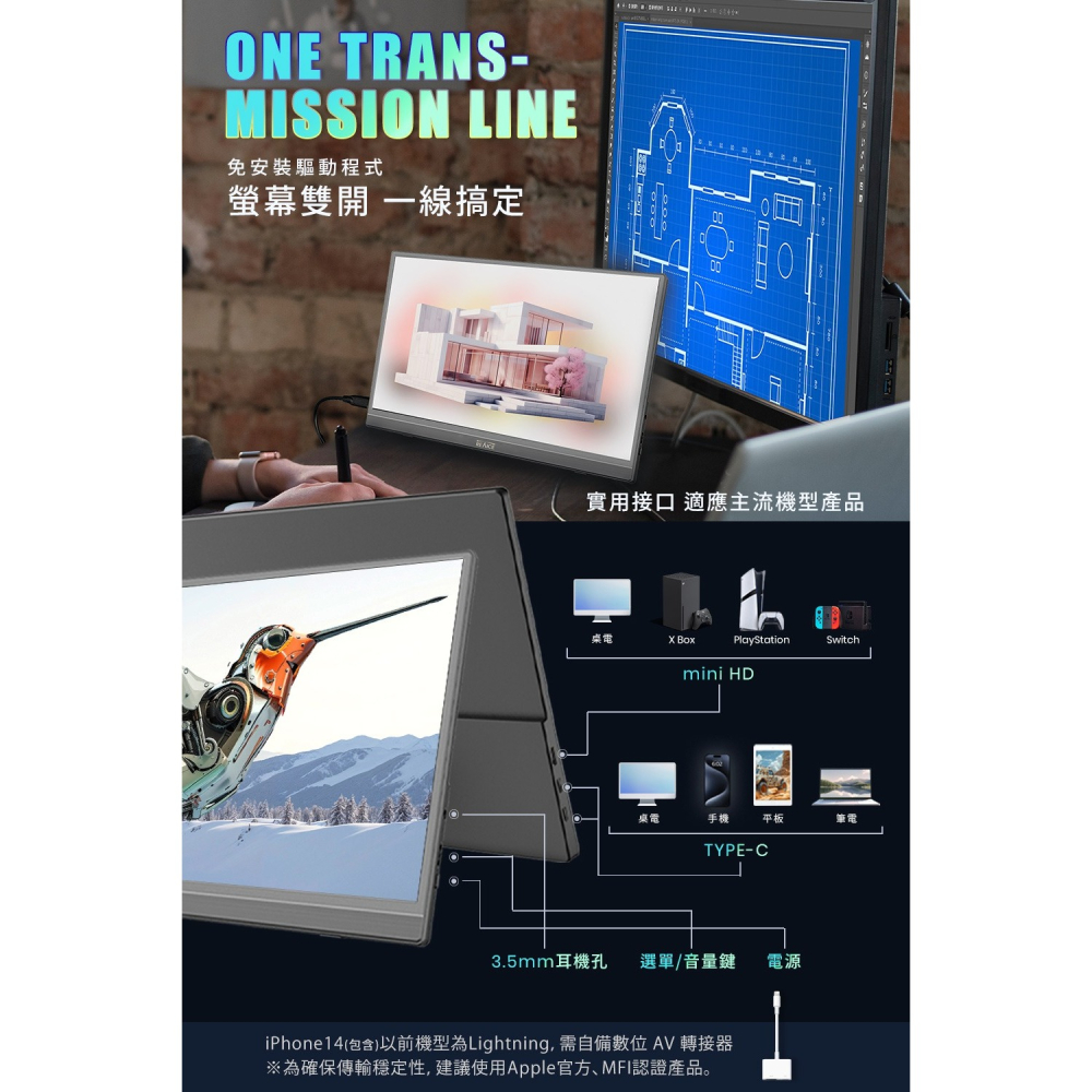 【免運】REAICE🔥15.6型IPS超薄可攜式外接螢幕｜FHD、廣角📢譽的生食舖【保證正品】【📌25/06】-細節圖4