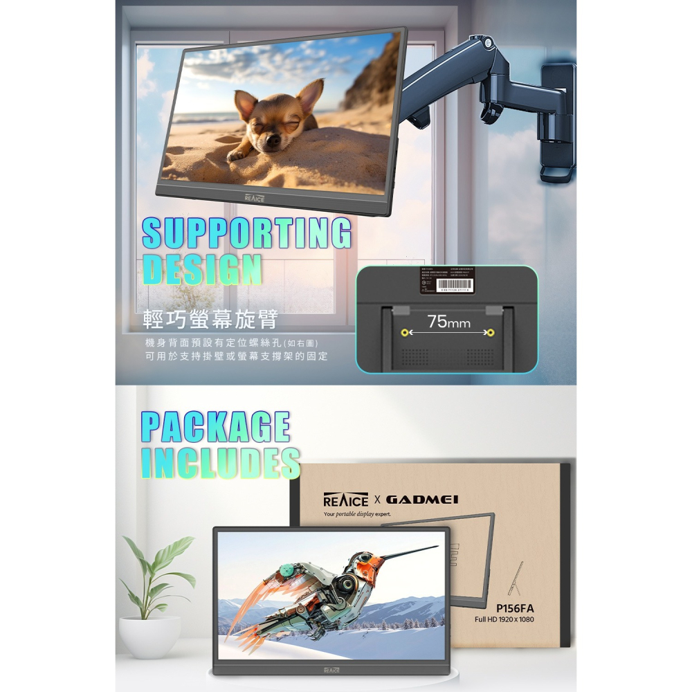【免運】REAICE🔥15.6型IPS超薄可攜式外接螢幕｜FHD、廣角📢譽的生食舖【保證正品】【📌25/06】-細節圖5
