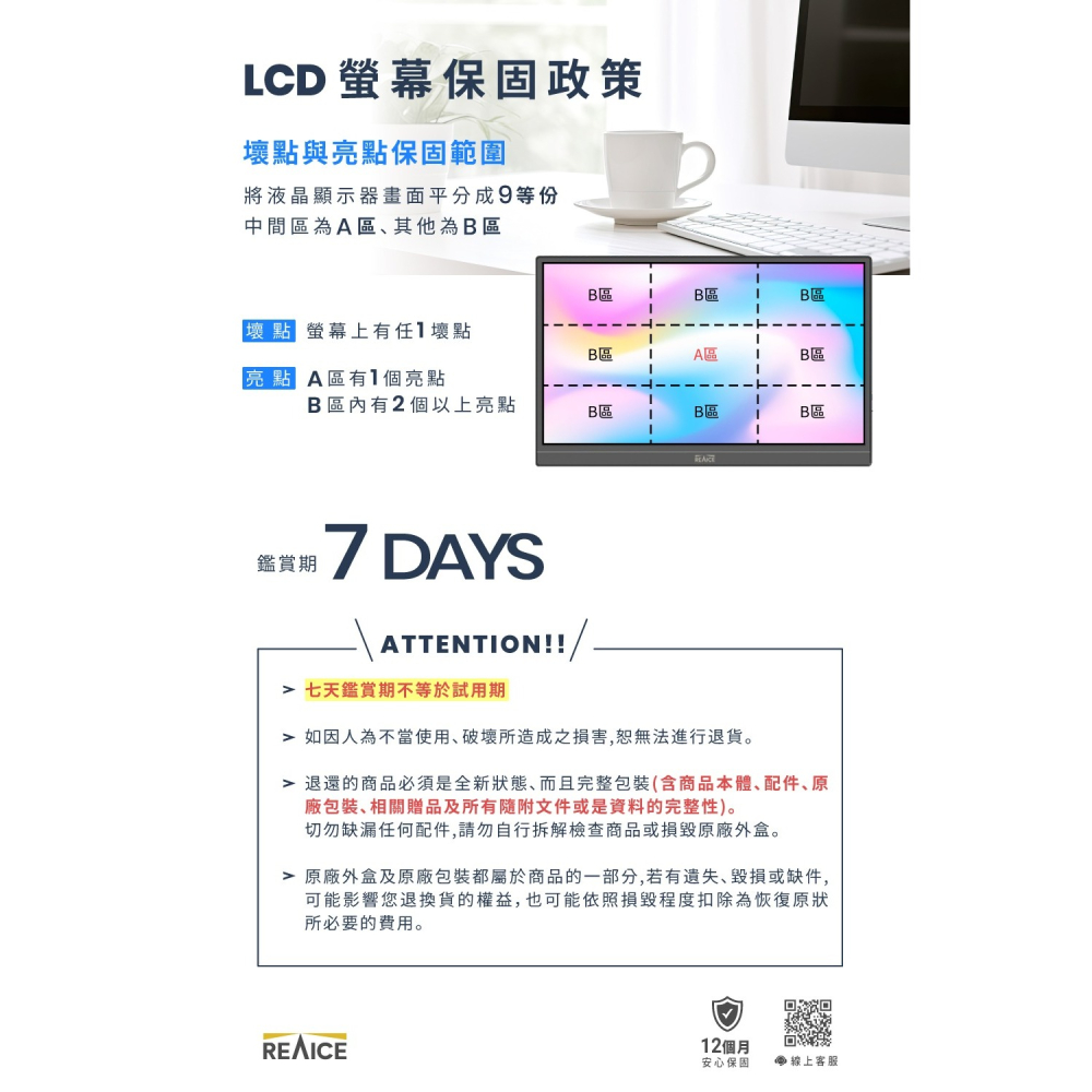 【免運】REAICE🔥15.6型IPS超薄可攜式外接螢幕｜FHD、廣角📢譽的生食舖【保證正品】【📌25/06】-細節圖7