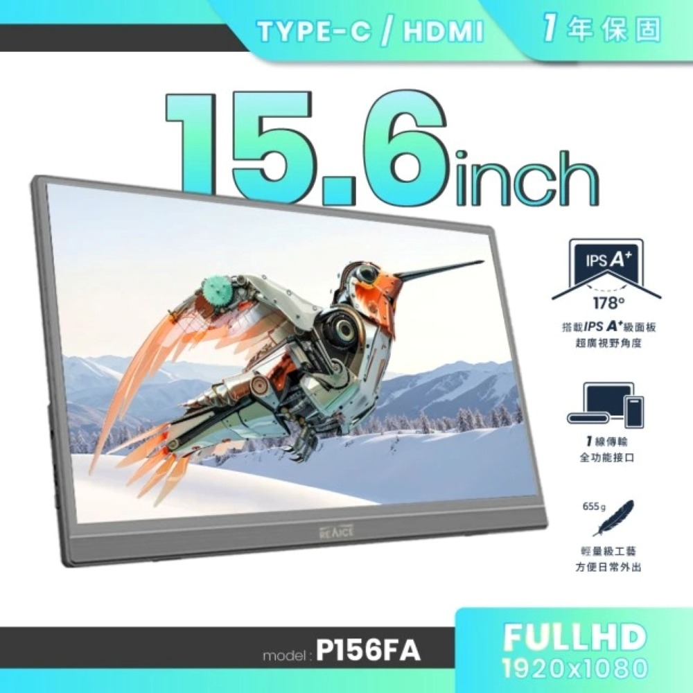 【免運】REAICE🔥15.6型IPS超薄可攜式外接螢幕｜FHD、廣角📢譽的生食舖【保證正品】【📌25/06】-規格圖7