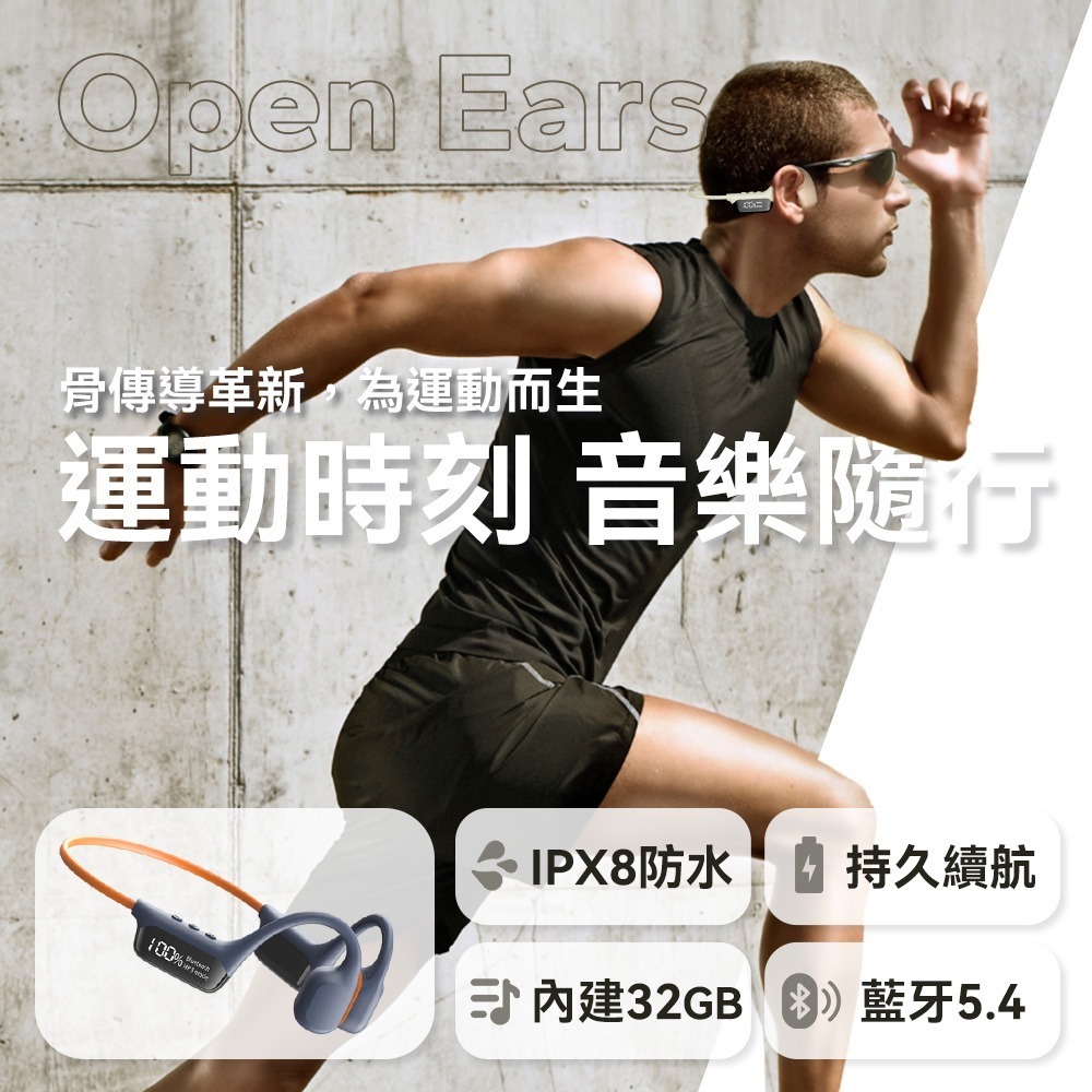 【免運】DTAudio🔥S10 骨傳導藍芽耳機｜多件優惠🔸IPX8防水📢譽的生食舖【保證正品】【📌25/11】-細節圖3