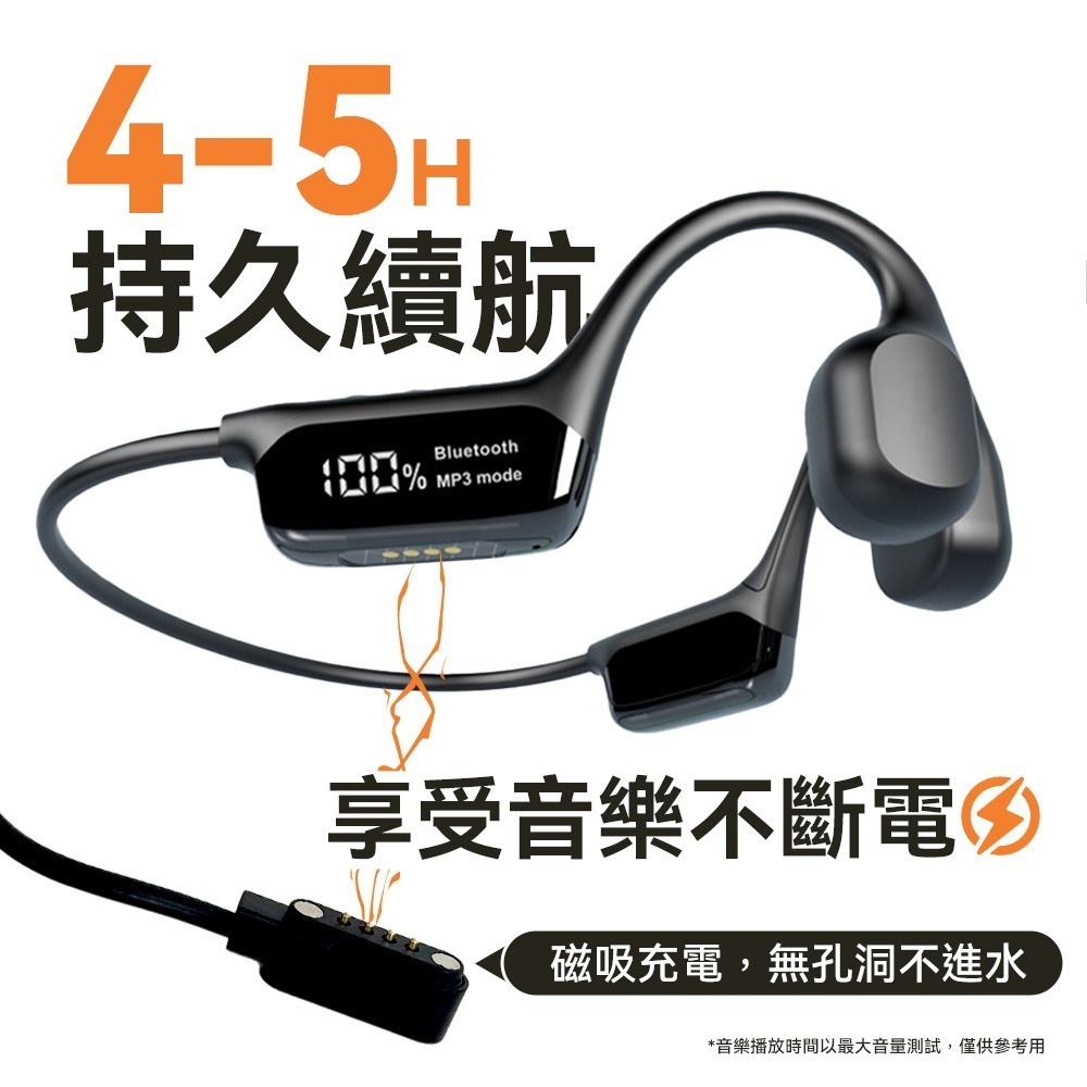 【免運】DTAudio🔥S10 骨傳導藍芽耳機｜多件優惠🔸IPX8防水📢譽的生食舖【保證正品】【📌25/11】-細節圖7