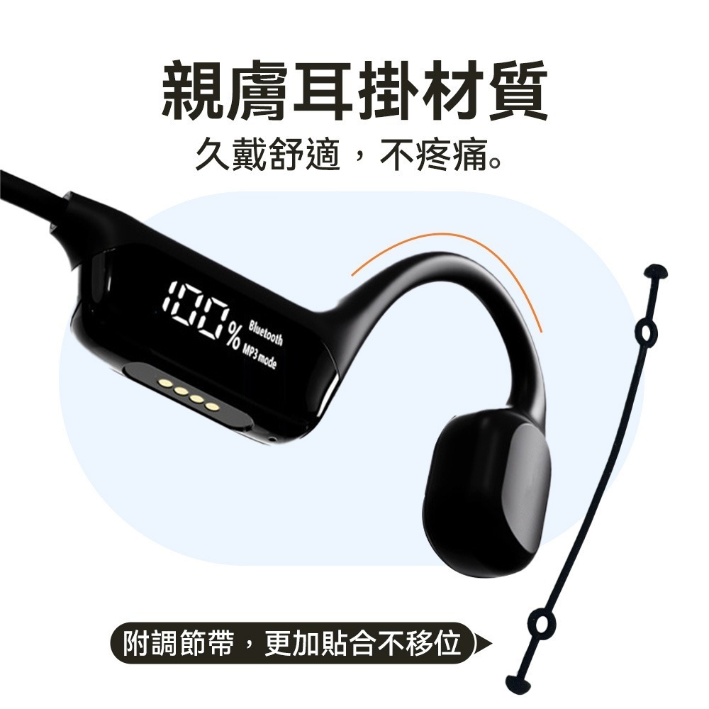 【免運】DTAudio🔥S10 骨傳導藍芽耳機｜多件優惠🔸IPX8防水📢譽的生食舖【保證正品】【📌25/11】-細節圖8