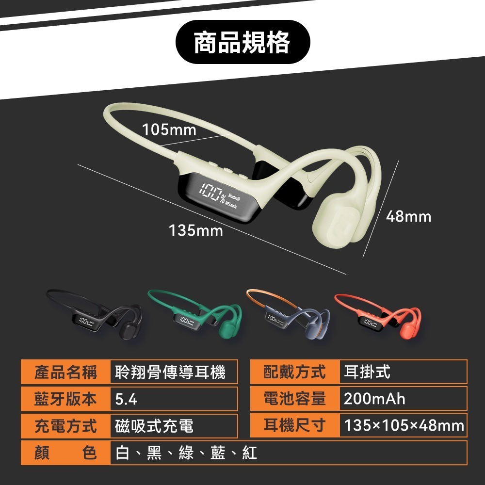 【免運】DTAudio🔥S10 骨傳導藍芽耳機｜多件優惠🔸IPX8防水📢譽的生食舖【保證正品】【📌25/11】-規格圖11