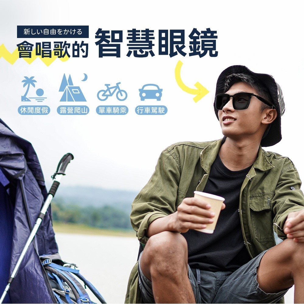 【免運】DTAudio🔥SG智慧眼鏡｜多件優惠🔸UV遮光🔸開放式喇叭📢譽的生食舖【保證正品】【📌25/11】-細節圖3