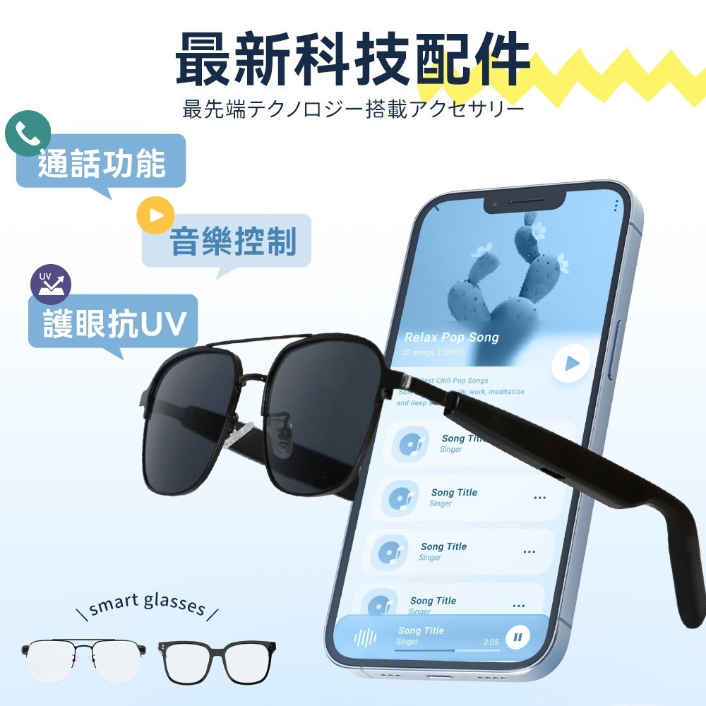 【免運】DTAudio🔥SG智慧眼鏡｜多件優惠🔸UV遮光🔸開放式喇叭📢譽的生食舖【保證正品】【📌25/11】-細節圖4