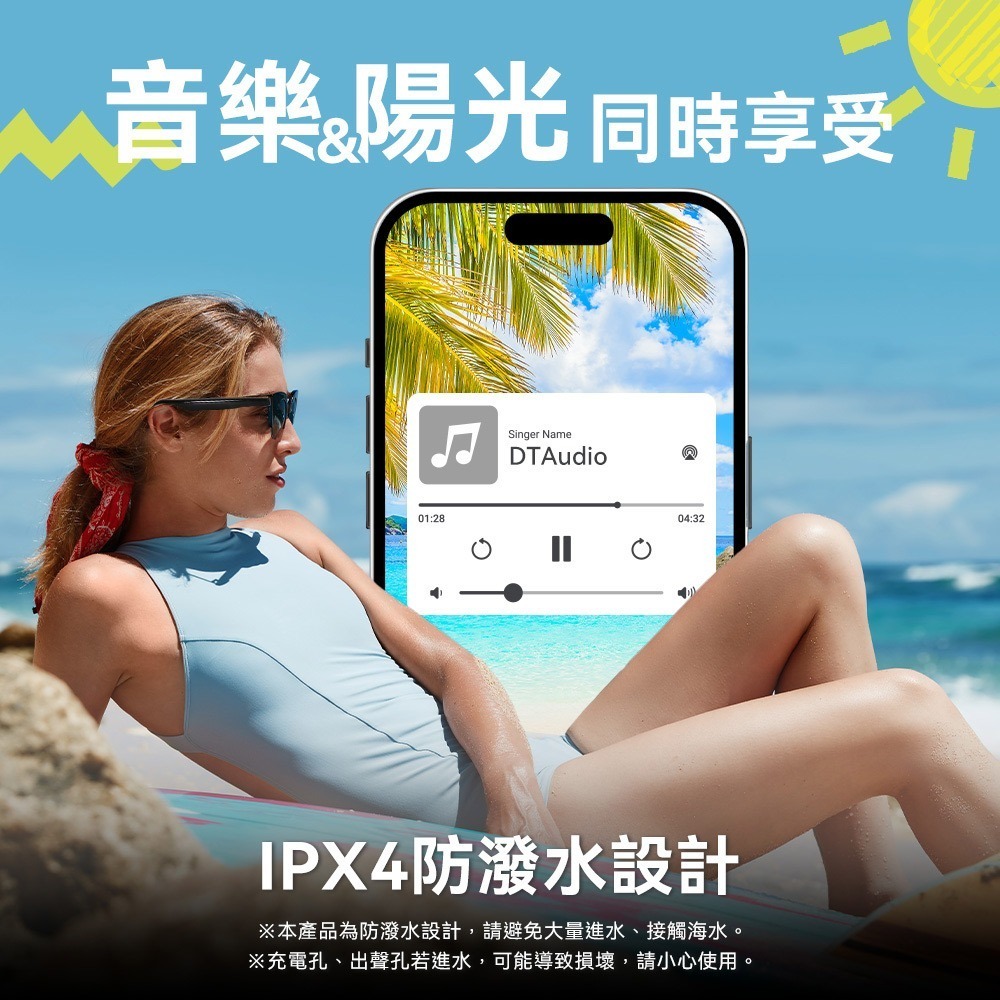 【免運】DTAudio🔥SG智慧眼鏡｜多件優惠🔸UV遮光🔸開放式喇叭📢譽的生食舖【保證正品】【📌25/11】-細節圖11