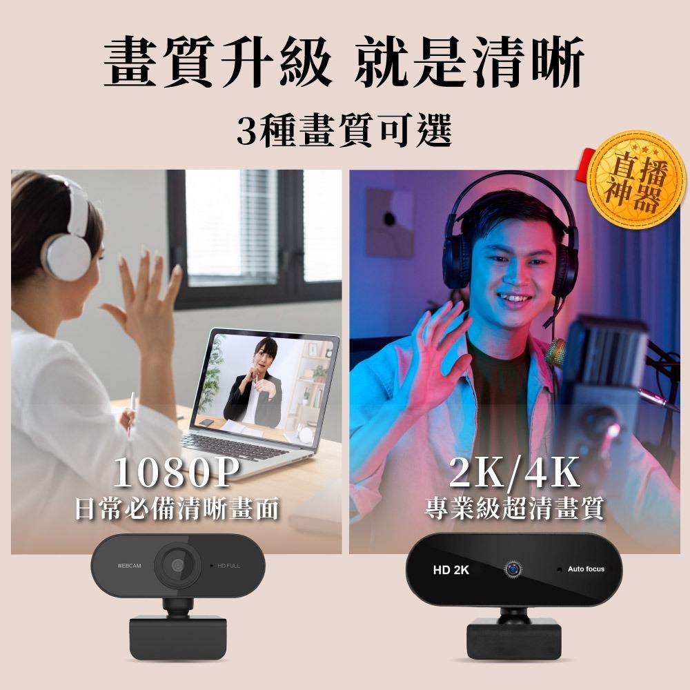 【免運】DTAudio🔥4K網路攝影機｜多件優惠🔸360°旋轉📢譽的生食舖【保證正品】【📌25/11】-細節圖2