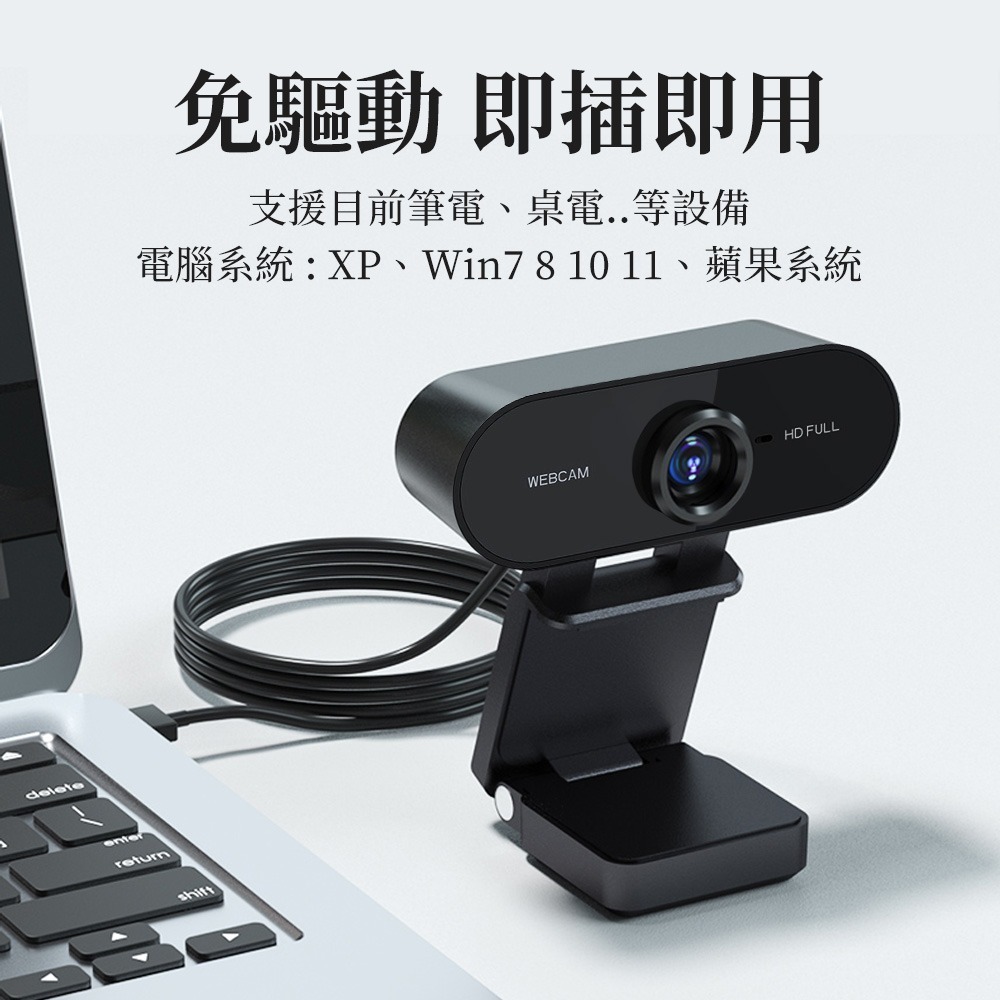 【免運】DTAudio🔥4K網路攝影機｜多件優惠🔸360°旋轉📢譽的生食舖【保證正品】【📌25/11】-細節圖7