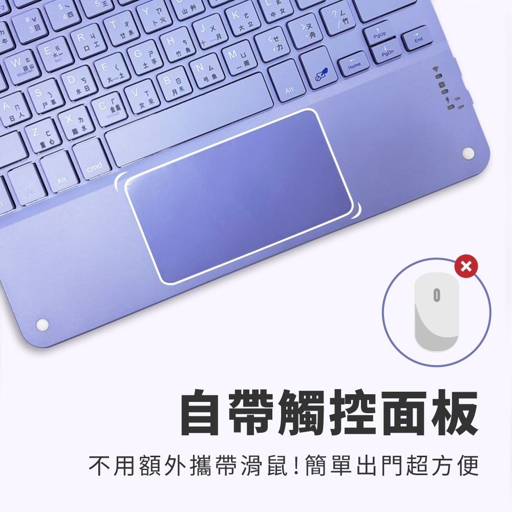 【免運】DTAudio🔥iPad藍牙鍵盤｜多件優惠🔸自帶觸控板📢譽的生食舖【保證正品】【📌25/11】-細節圖2