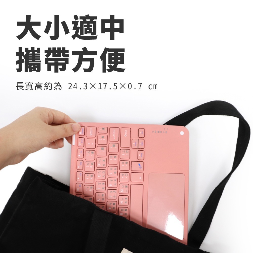 【免運】DTAudio🔥iPad藍牙鍵盤｜多件優惠🔸自帶觸控板📢譽的生食舖【保證正品】【📌25/11】-細節圖6