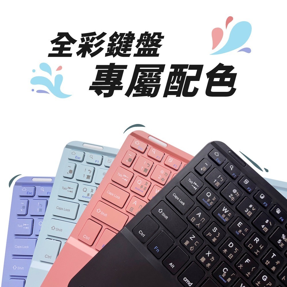 【免運】DTAudio🔥iPad藍牙鍵盤｜多件優惠🔸自帶觸控板📢譽的生食舖【保證正品】【📌25/11】-細節圖7