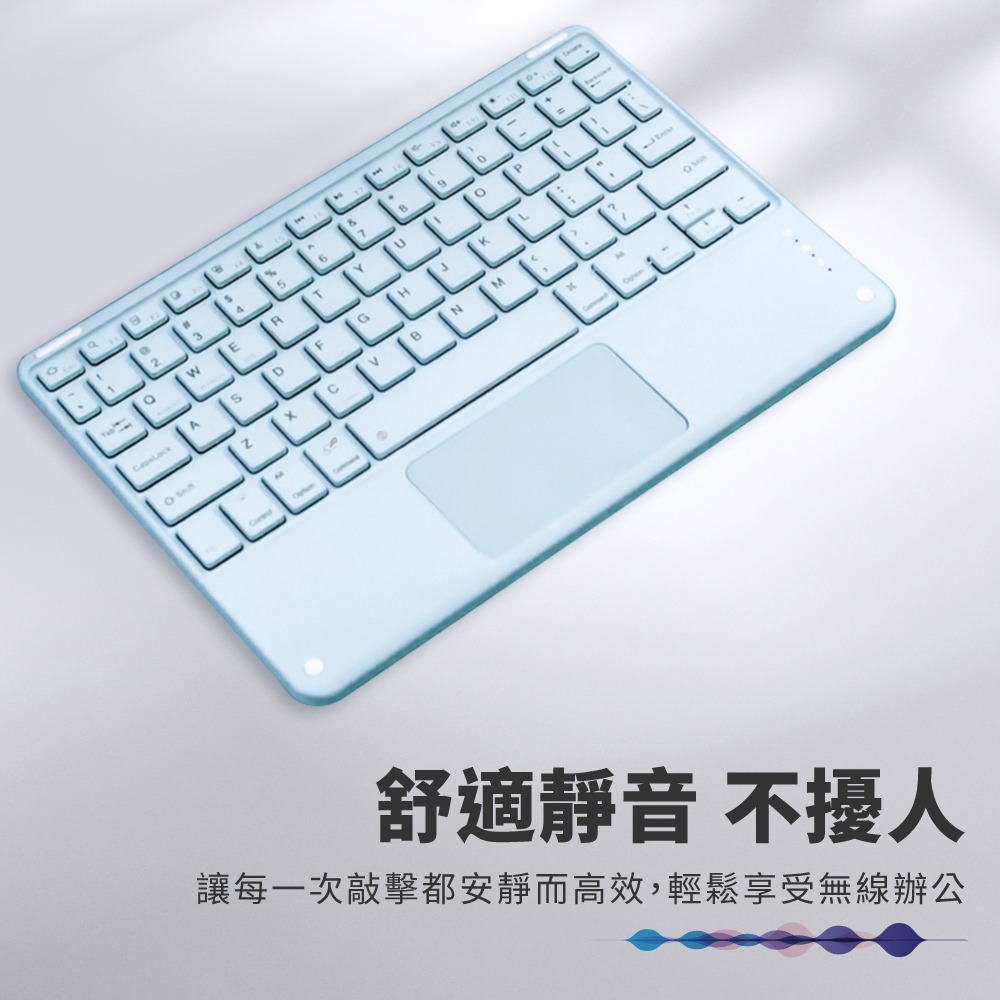 【免運】DTAudio🔥iPad藍牙鍵盤｜多件優惠🔸自帶觸控板📢譽的生食舖【保證正品】【📌25/11】-細節圖8