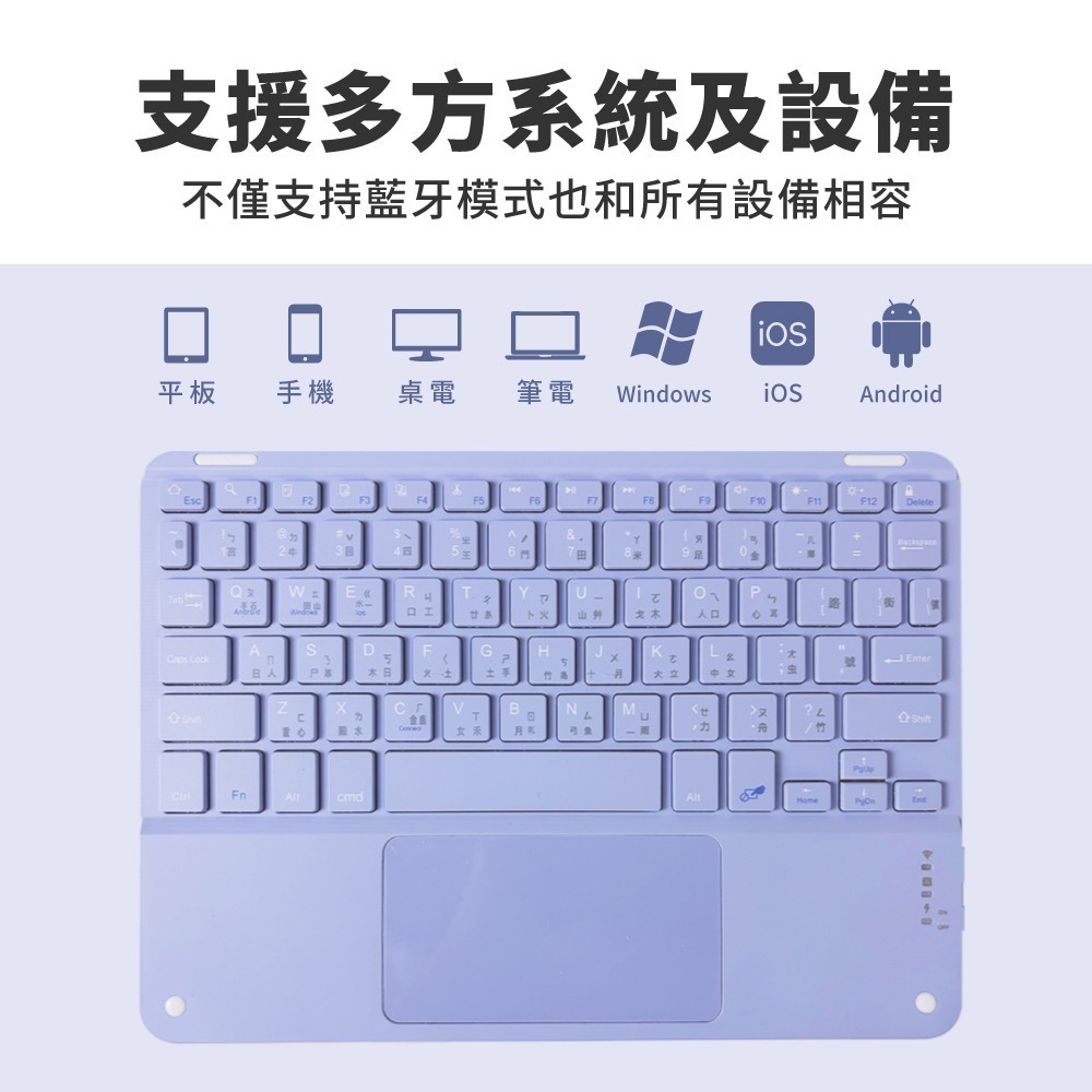 【免運】DTAudio🔥iPad藍牙鍵盤｜多件優惠🔸自帶觸控板📢譽的生食舖【保證正品】【📌25/11】-細節圖9