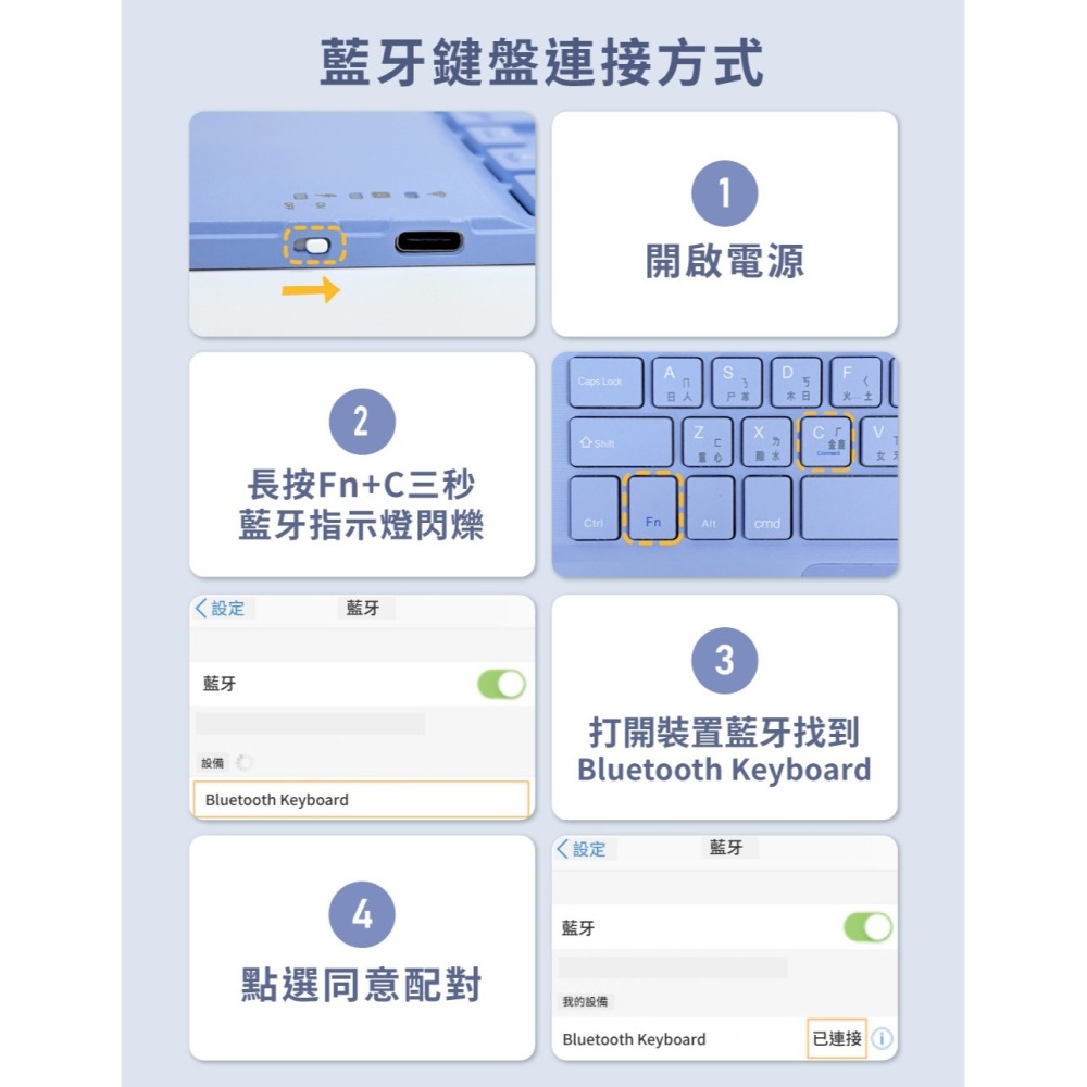 【免運】DTAudio🔥iPad藍牙鍵盤｜多件優惠🔸自帶觸控板📢譽的生食舖【保證正品】【📌25/11】-細節圖11