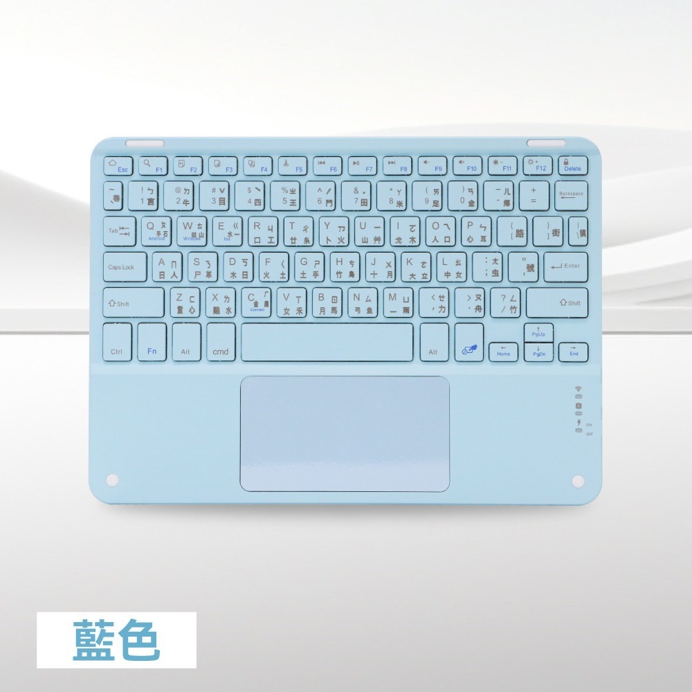 【免運】DTAudio🔥iPad藍牙鍵盤｜多件優惠🔸自帶觸控板📢譽的生食舖【保證正品】【📌25/11】-規格圖11