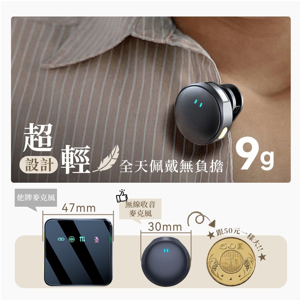 【免運】DTAudio🔥專業收音麥克風｜多件優惠🔸300M傳輸📢譽的生食舖【保證正品】【📌25/11】-細節圖3