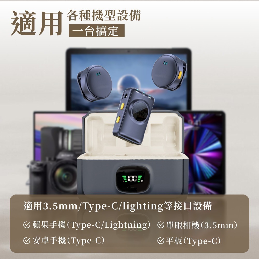 【免運】DTAudio🔥專業收音麥克風｜多件優惠🔸300M傳輸📢譽的生食舖【保證正品】【📌25/11】-細節圖9