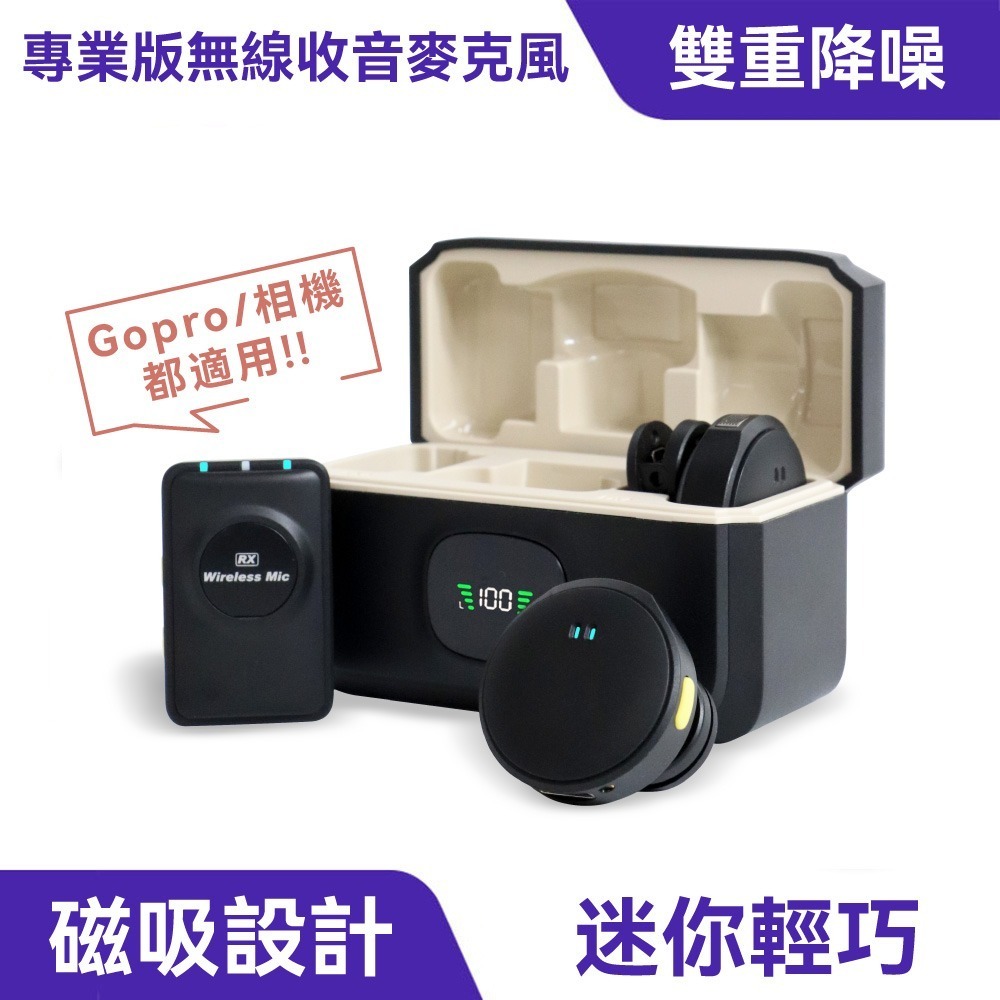 【免運】DTAudio🔥專業收音麥克風｜多件優惠🔸300M傳輸📢譽的生食舖【保證正品】【📌25/11】-規格圖11