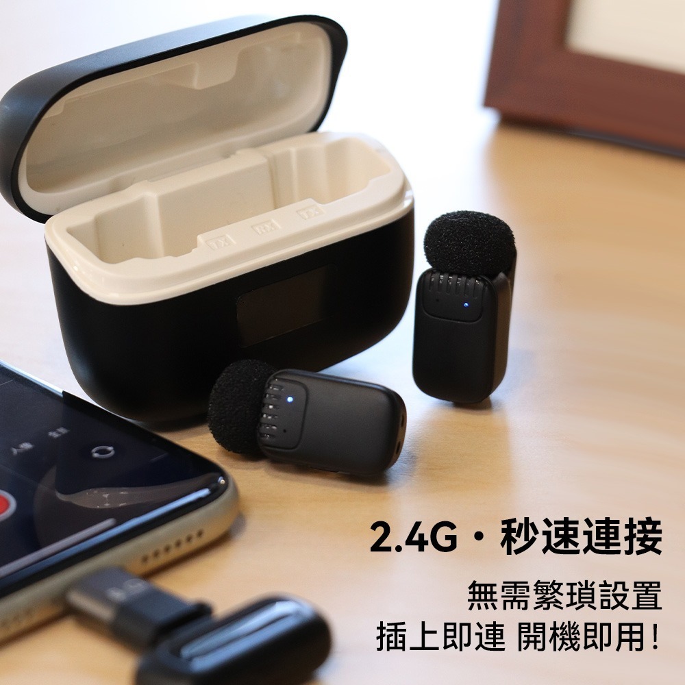 【免運】DTAudio🔥迷你無線收音麥克風｜多件優惠🔸智能變聲🔸降噪📢譽的生食舖【保證正品】【📌25/11】-細節圖2