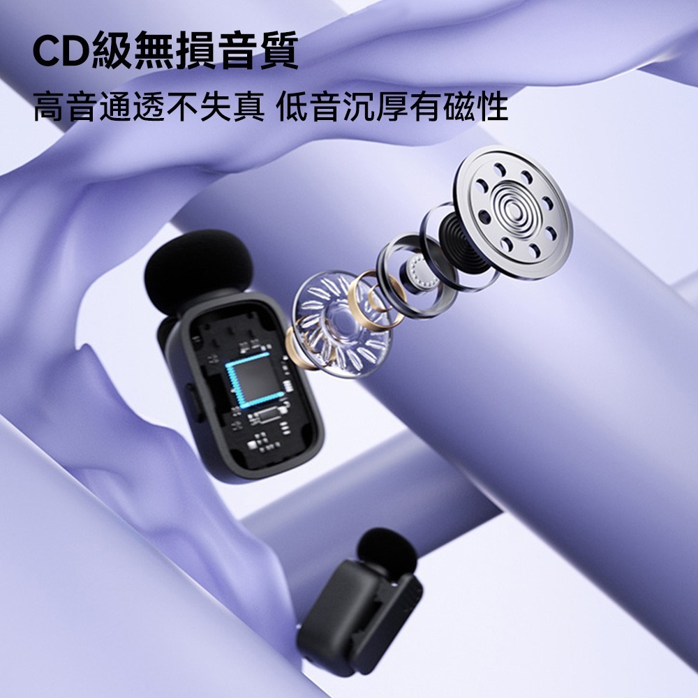【免運】DTAudio🔥迷你無線收音麥克風｜多件優惠🔸智能變聲🔸降噪📢譽的生食舖【保證正品】【📌25/11】-細節圖5