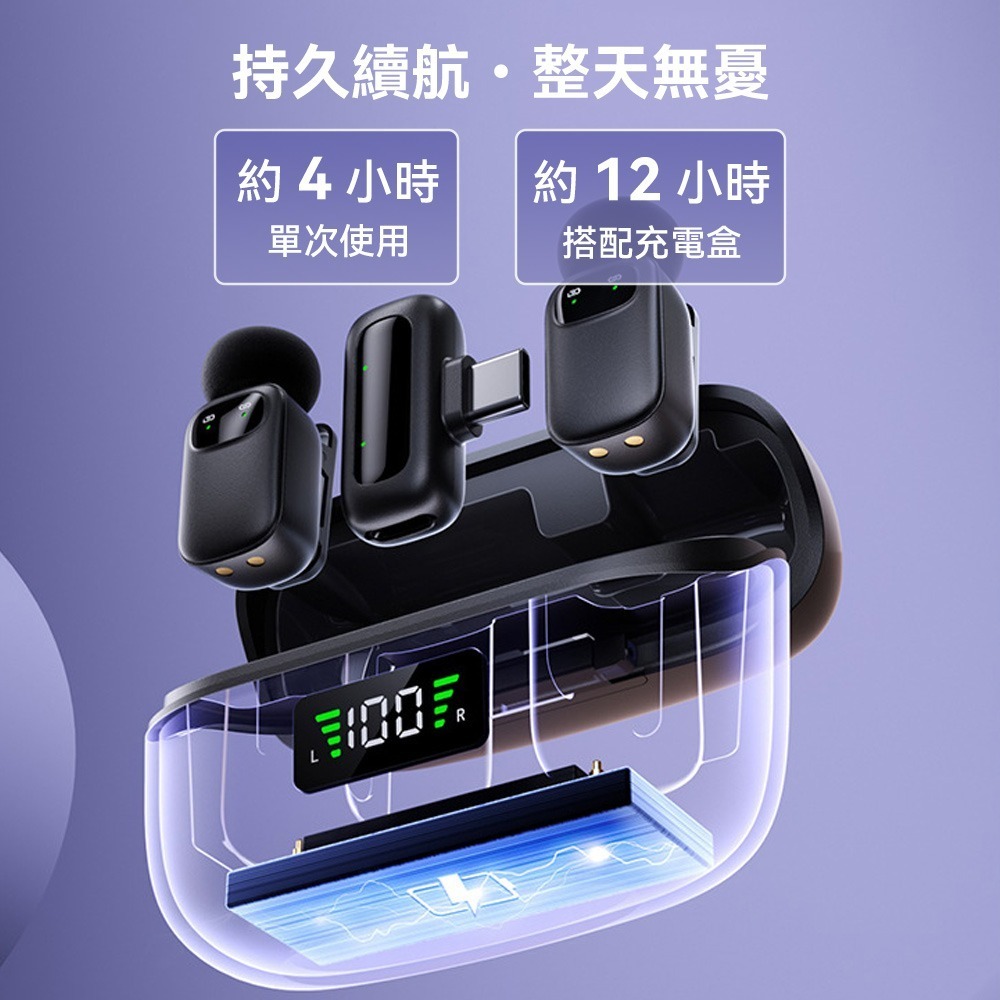 【免運】DTAudio🔥迷你無線收音麥克風｜多件優惠🔸智能變聲🔸降噪📢譽的生食舖【保證正品】【📌25/11】-細節圖6