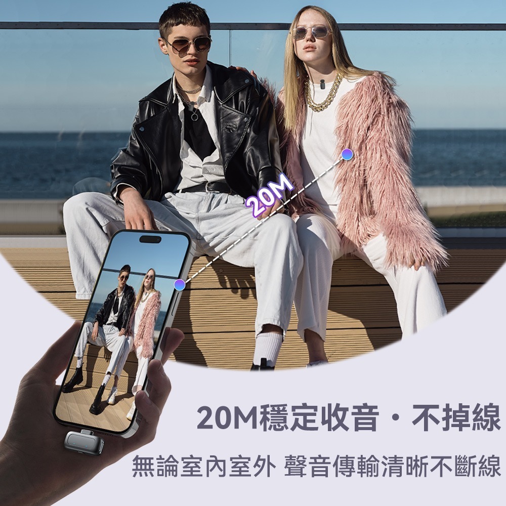 【免運】DTAudio🔥迷你無線收音麥克風｜多件優惠🔸智能變聲🔸降噪📢譽的生食舖【保證正品】【📌25/11】-細節圖9