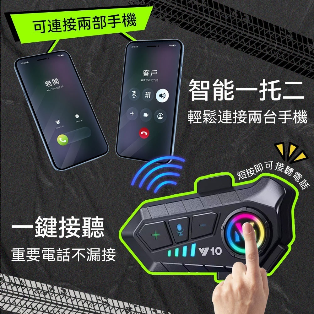 【免運】DTAudio🔥Y10 安全帽藍牙耳機｜多件優惠🔸通話降噪📢譽的生食舖【保證正品】【📌25/11】-細節圖5