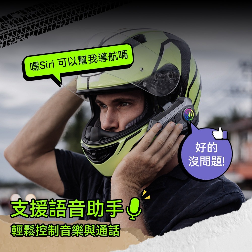 【免運】DTAudio🔥Y10 安全帽藍牙耳機｜多件優惠🔸通話降噪📢譽的生食舖【保證正品】【📌25/11】-細節圖6