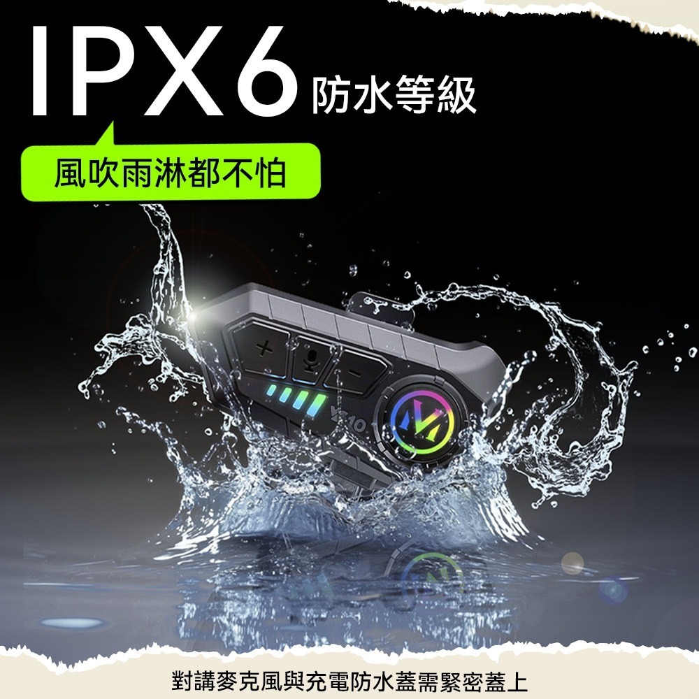 【免運】DTAudio🔥Y10 安全帽藍牙耳機｜多件優惠🔸通話降噪📢譽的生食舖【保證正品】【📌25/11】-細節圖7