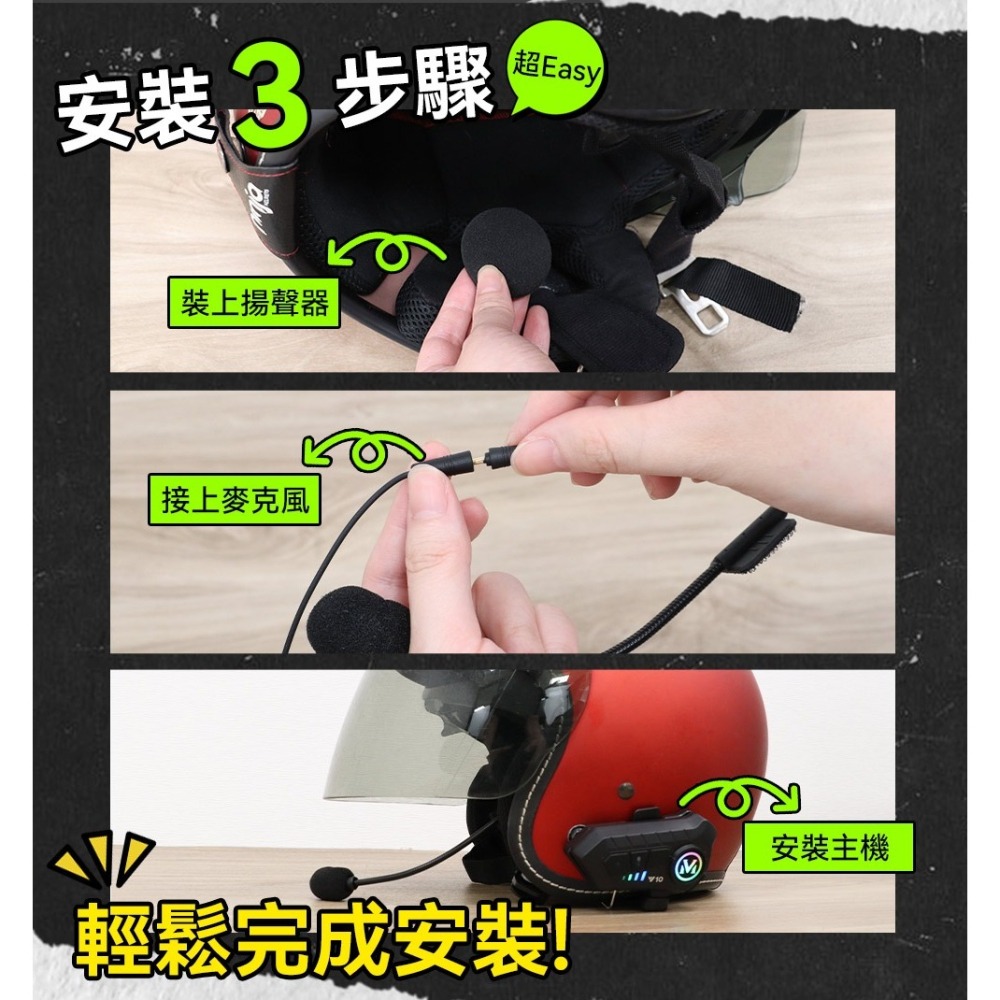 【免運】DTAudio🔥Y10 安全帽藍牙耳機｜多件優惠🔸通話降噪📢譽的生食舖【保證正品】【📌25/11】-細節圖10