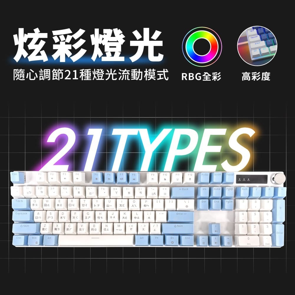 【免運】DTAudio🔥G300 機械鍵盤｜多件優惠🔸RGB燈效📢譽的生食舖【保證正品】【📌25/11】-細節圖2