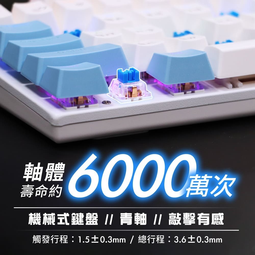 【免運】DTAudio🔥G300 機械鍵盤｜多件優惠🔸RGB燈效📢譽的生食舖【保證正品】【📌25/11】-細節圖4