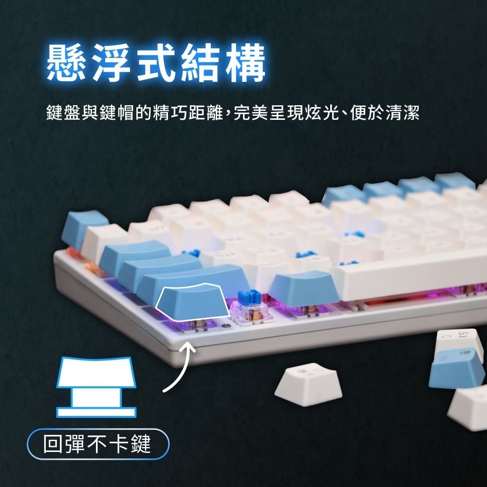【免運】DTAudio🔥G300 機械鍵盤｜多件優惠🔸RGB燈效📢譽的生食舖【保證正品】【📌25/11】-細節圖8