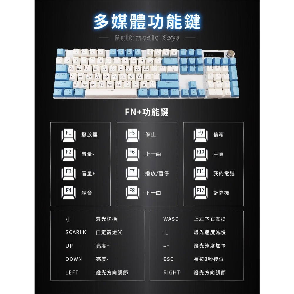 【免運】DTAudio🔥G300 機械鍵盤｜多件優惠🔸RGB燈效📢譽的生食舖【保證正品】【📌25/11】-細節圖10