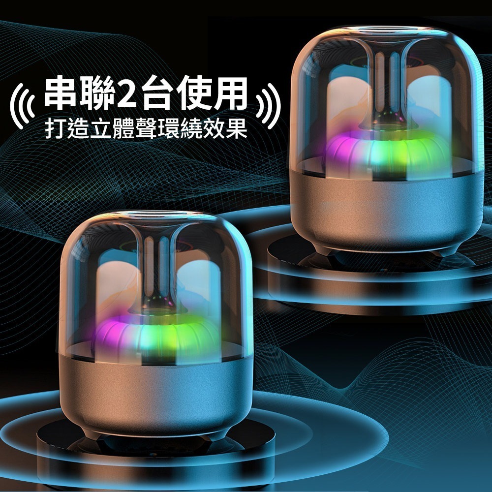 【免運】DTAudio🔥水母炫彩喇叭｜多件優惠🔸RGB氛圍燈🔸串聯播放📢譽的生食舖【保證正品】【📌25/11】-細節圖2