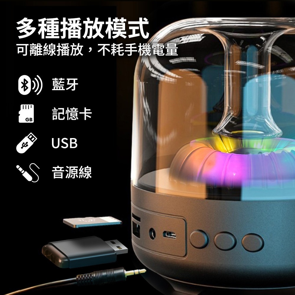 【免運】DTAudio🔥水母炫彩喇叭｜多件優惠🔸RGB氛圍燈🔸串聯播放📢譽的生食舖【保證正品】【📌25/11】-細節圖4