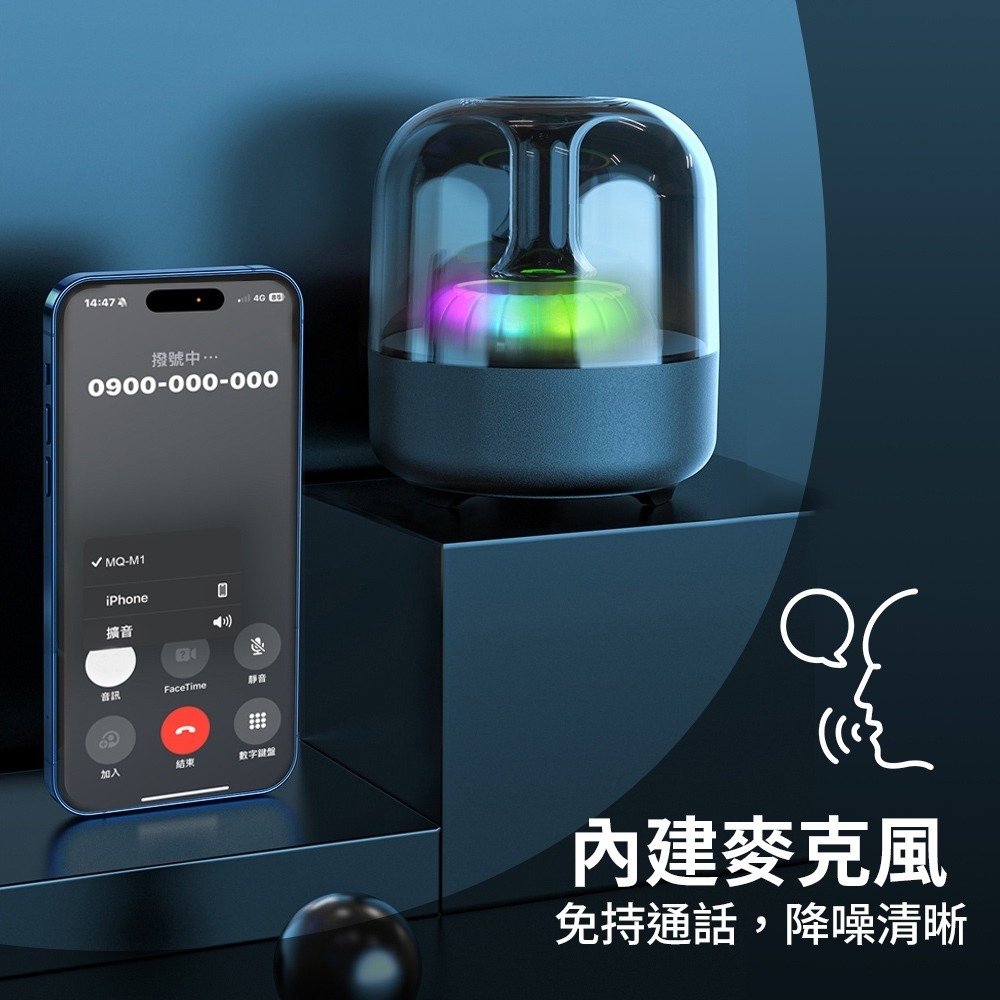 【免運】DTAudio🔥水母炫彩喇叭｜多件優惠🔸RGB氛圍燈🔸串聯播放📢譽的生食舖【保證正品】【📌25/11】-細節圖5