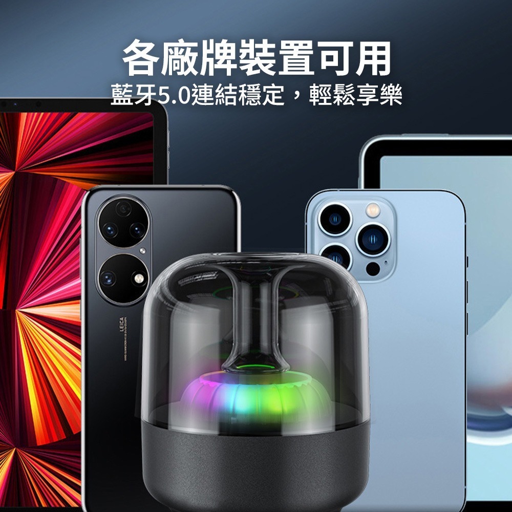 【免運】DTAudio🔥水母炫彩喇叭｜多件優惠🔸RGB氛圍燈🔸串聯播放📢譽的生食舖【保證正品】【📌25/11】-細節圖6