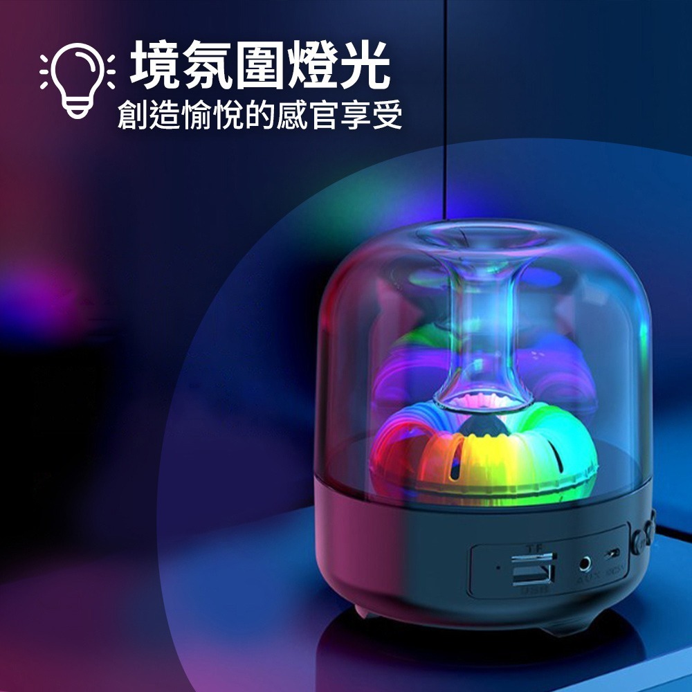 【免運】DTAudio🔥水母炫彩喇叭｜多件優惠🔸RGB氛圍燈🔸串聯播放📢譽的生食舖【保證正品】【📌25/11】-細節圖8