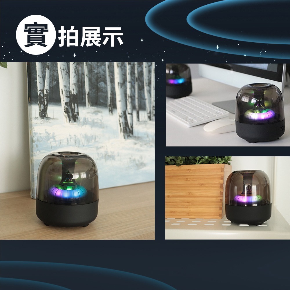 【免運】DTAudio🔥水母炫彩喇叭｜多件優惠🔸RGB氛圍燈🔸串聯播放📢譽的生食舖【保證正品】【📌25/11】-細節圖9