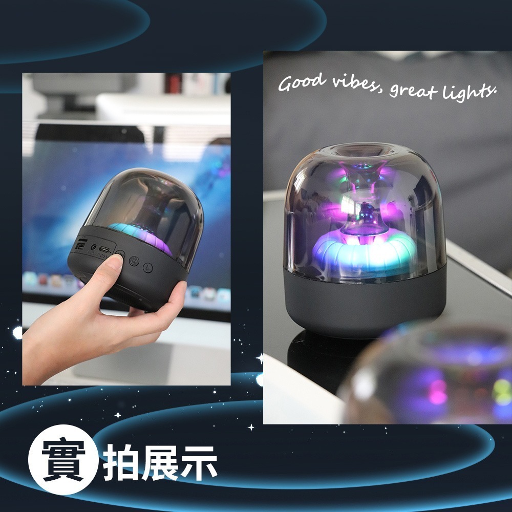 【免運】DTAudio🔥水母炫彩喇叭｜多件優惠🔸RGB氛圍燈🔸串聯播放📢譽的生食舖【保證正品】【📌25/11】-細節圖10