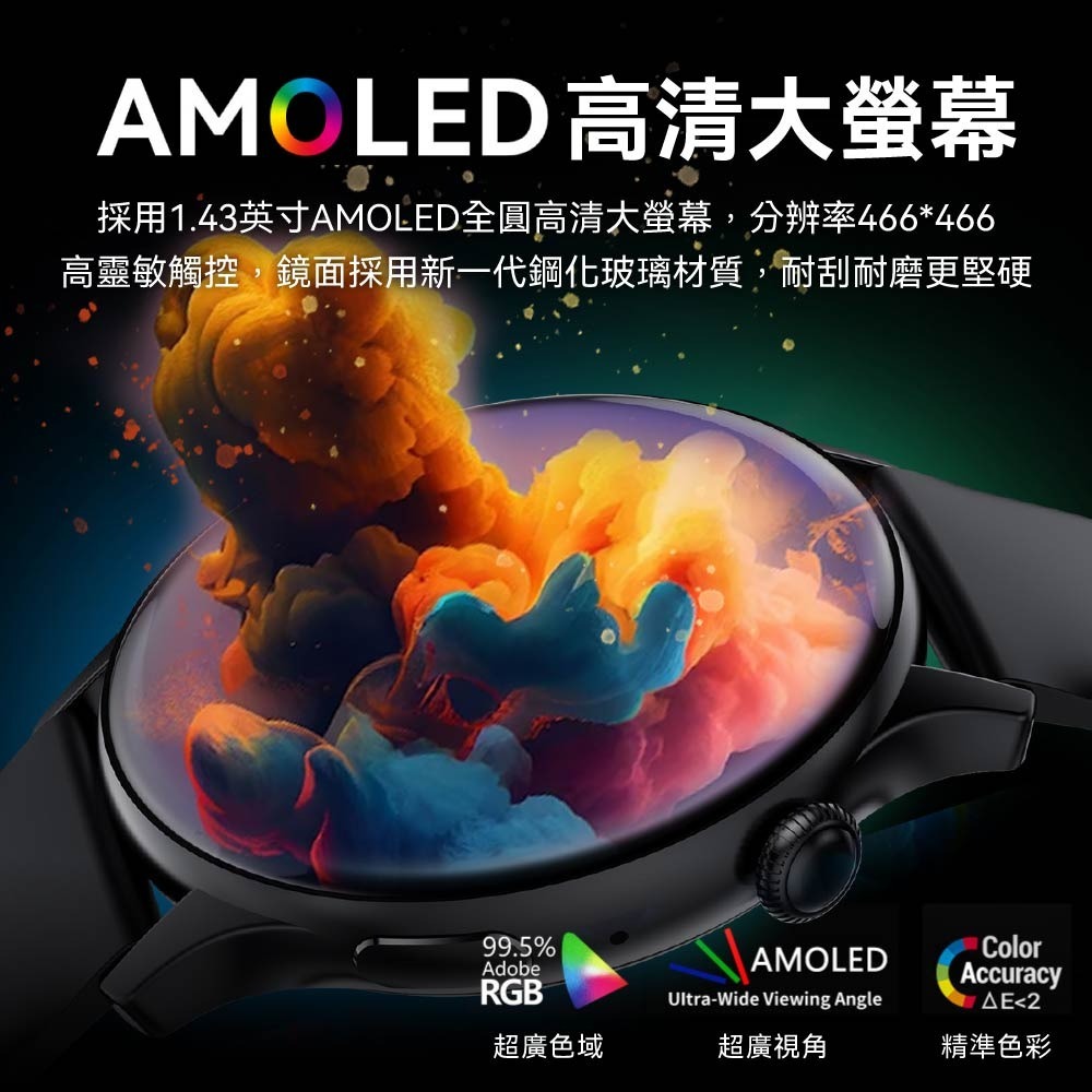 【免運】DTAudio🔥HK85 智能手錶｜多件優惠🔸生理期提醒📢譽的生食舖【保證正品】【📌25/11】-細節圖2